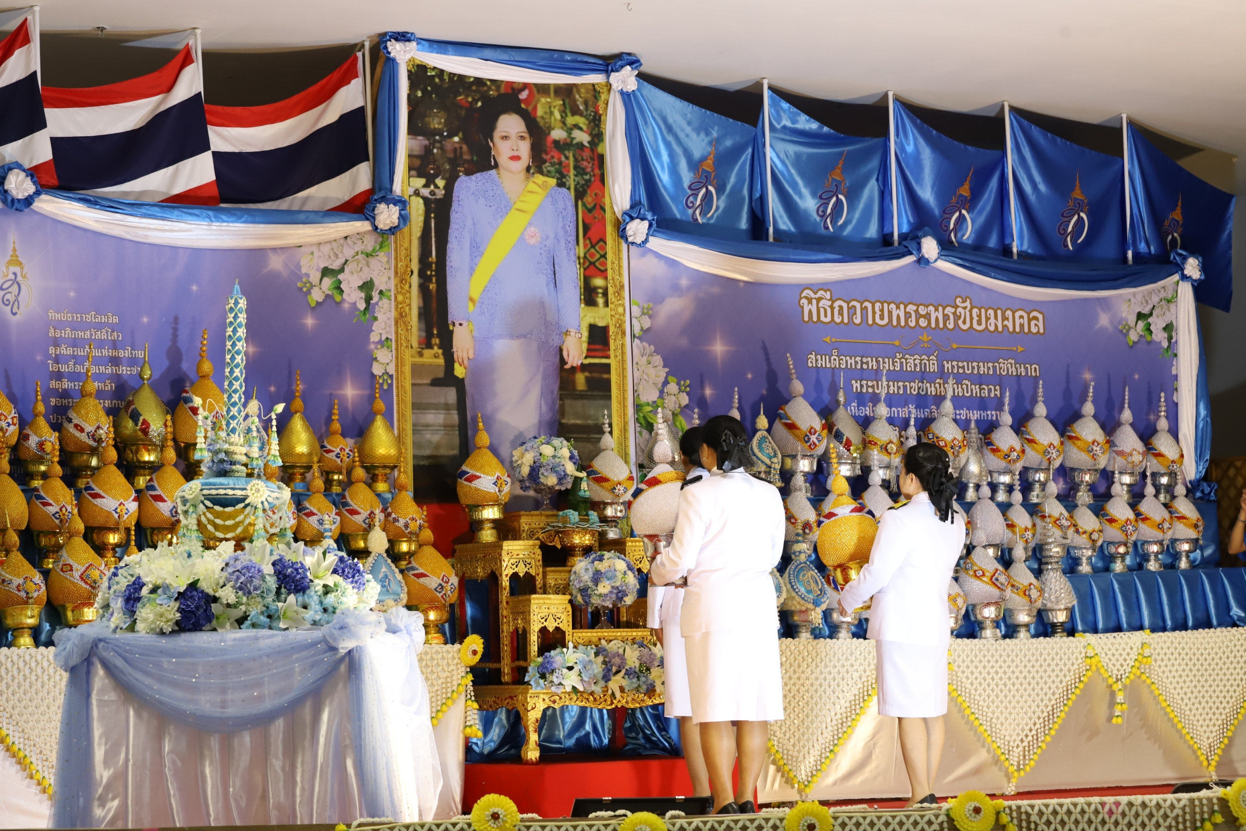 ﻿กรมบังคับคดี ร่วมทำบุญตักบาตร ข้าวสารอาหารแห้ง ร่วมพิธีสงฆ์ และวางพานพุ่ม เนื่องในวันเฉลิมพระชนมพรรษาสมเด็จพระนางเจ้าสิริกิติ์ พระบรมราชชินีนาถ พระบรมราชชนนีพันปีหลวง